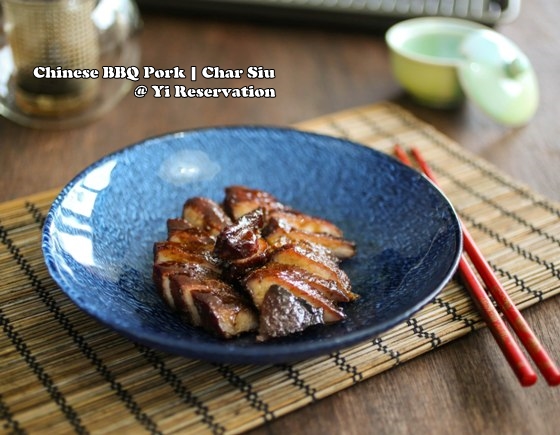 Char Siu Chinese BBQ Pork 