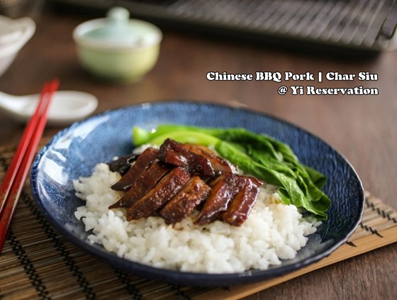 Char Siu Chinese BBQ Pork 