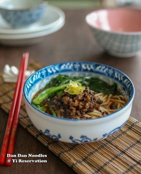 Dan Dan Noodles Recipe 擔擔麵