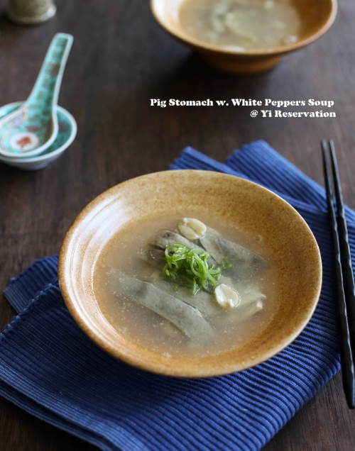 How to make Cantonese Pig Stomach with White Peppers Soup 胡椒猪肚湯
