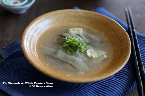 How to make Cantonese Pig Stomach with White Peppers Soup 胡椒猪肚湯