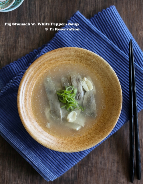 How to make Cantonese Pig Stomach with White Peppers Soup 胡椒猪肚湯