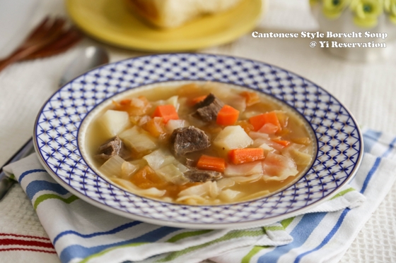 How to make Cantonese (Hong Kong) style Borscht 羅宋湯