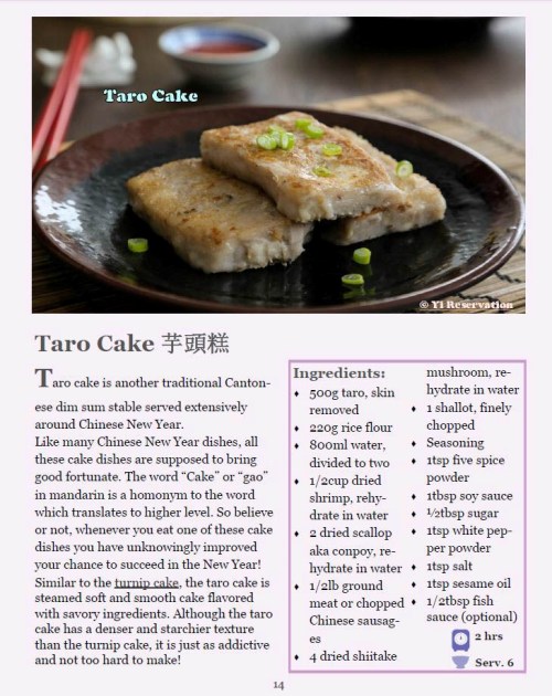 Free Chinese New Year Cookbook