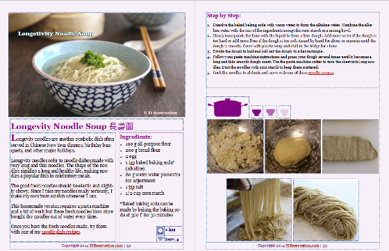 chinese new year cookbook 