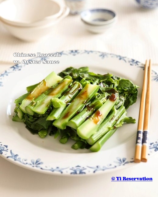{Recipe} Chinese Broccoli with Oyster Sauce - Super Easy Vegetarian Dish