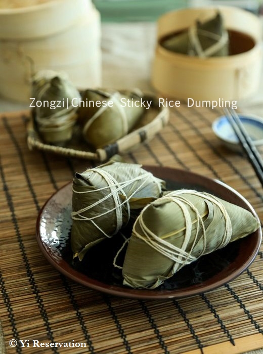 {Recipe} Zongzi Chinese Sticky Rice Dumpling