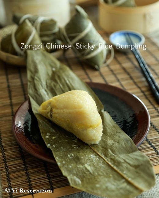 {Recipe} Zongzi Chinese Sticky Rice Dumpling
