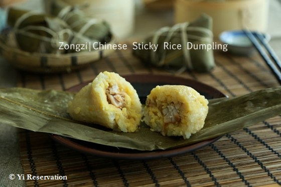 {Recipe} Zongzi Chinese Sticky Rice Dumpling