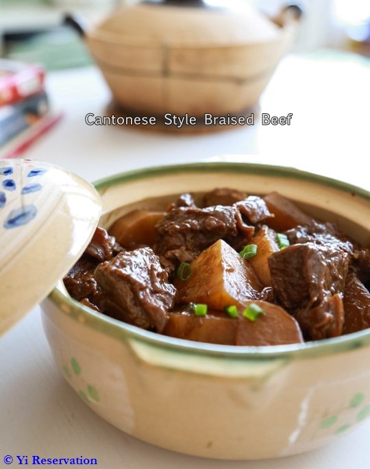 {Recipe} Cantonese Style Braised Beef Stew 炆牛腩 | Yi Reservation