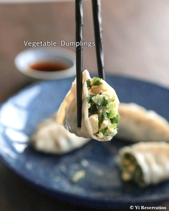 {Recipe} How to make Chinese Vegetarian Dumplings 素餃