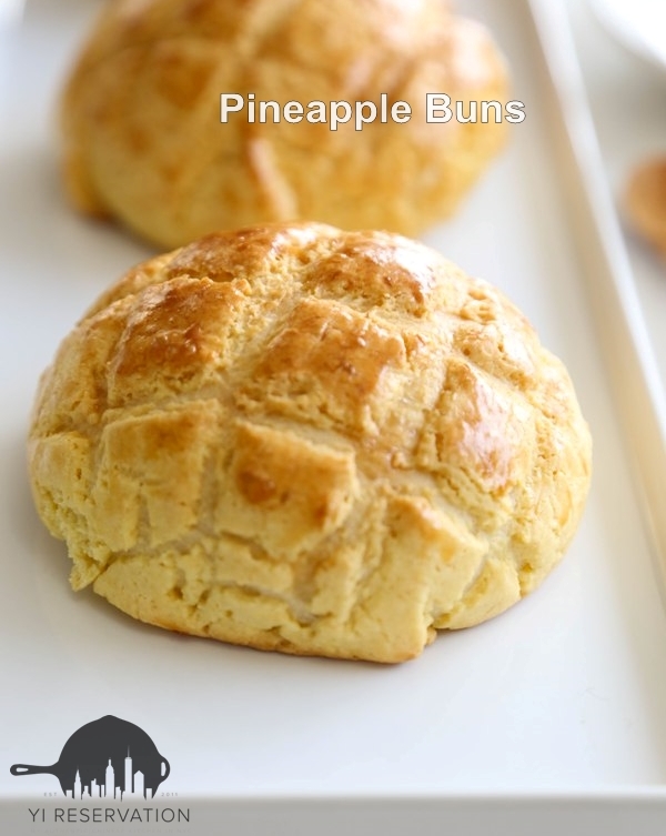 {Recipe} Homemade Hong Kong Pineapple Buns 港式菠蘿包
