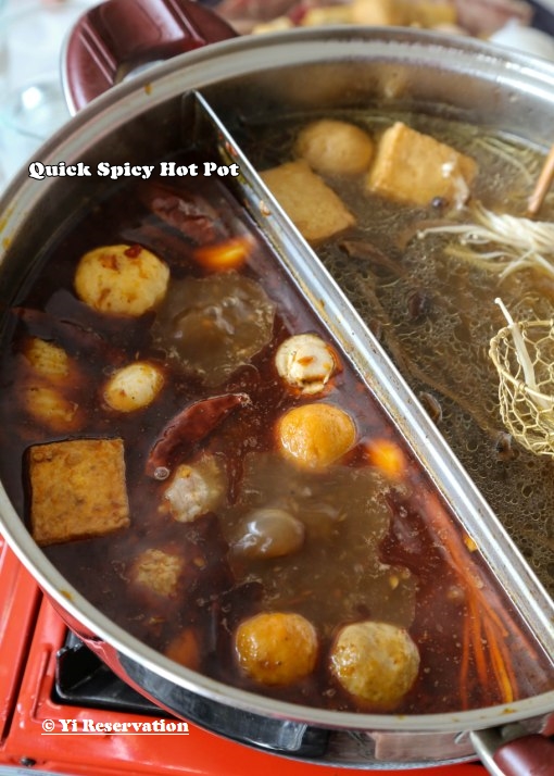 Sichuan Spicy Hot Pot (麻辣火鍋)