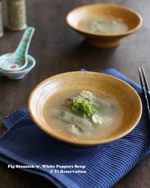 How to make Cantonese Pig Stomach with White Peppers Soup 胡椒猪肚湯