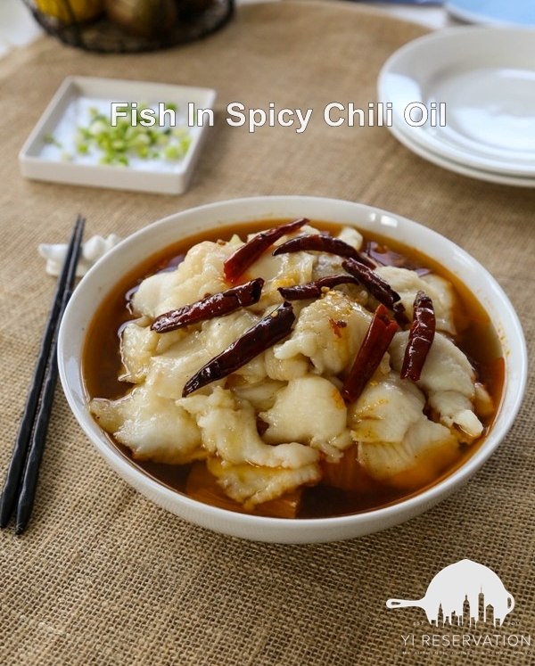 Water-boiled Fish Recipe 水煮魚