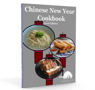 free Chinese New Year Cookbook