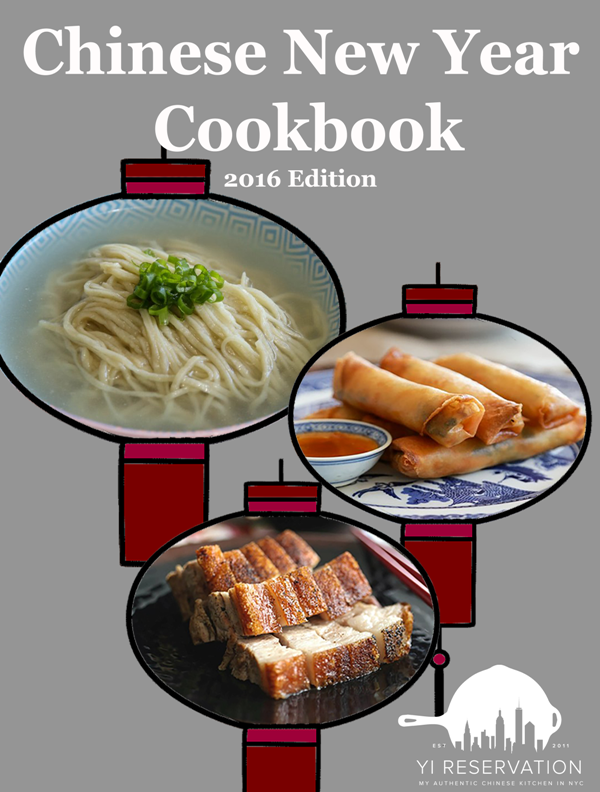 chinese new year recipe blog