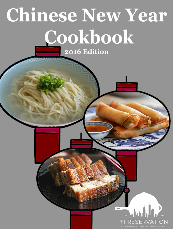 Chinese New Year Cookbook 2016