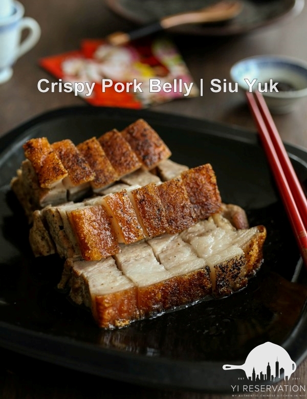 Roasted Pig | Siu Yuk ‎燒肉 Recipe