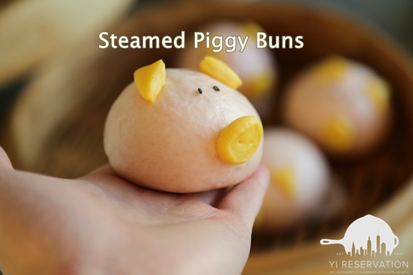Steamed Piggy Mantou recipe