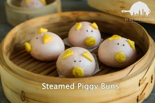 Steamed Piggy Mantou recipe