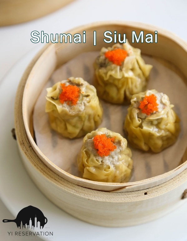 authenic dim sum shumai recipe 燒賣