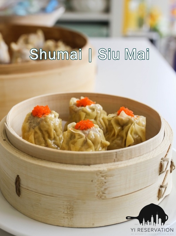 authenic dim sum shumai recipe 燒賣