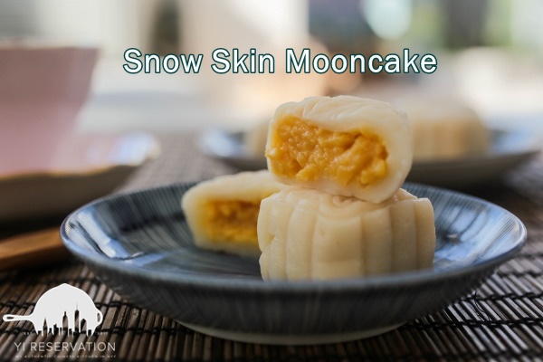 ice skin mooncake recipe 冰皮月餅