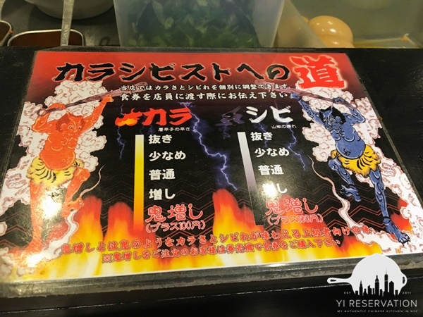 {Travel} Japan Tokyo kikanbou ramen Food and travel Tokyo Japan part 3
