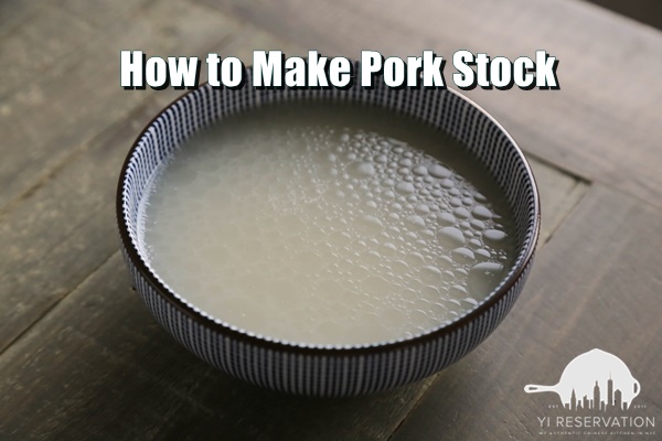 Chinese pork leg bone stock
