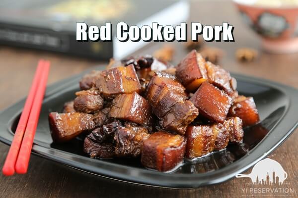 how to cook Red Cooked Pork Belly 紅燒肉 aka Hong Shao Rou or Red Braised Pork