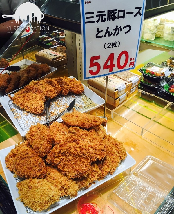 {Travel} Japan Tokyo depachika Food and travel Tokyo Japan part 3