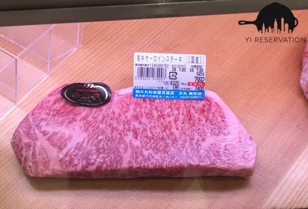 {Travel} Japan Tokyo depachika Food and travel Tokyo Japan part 3