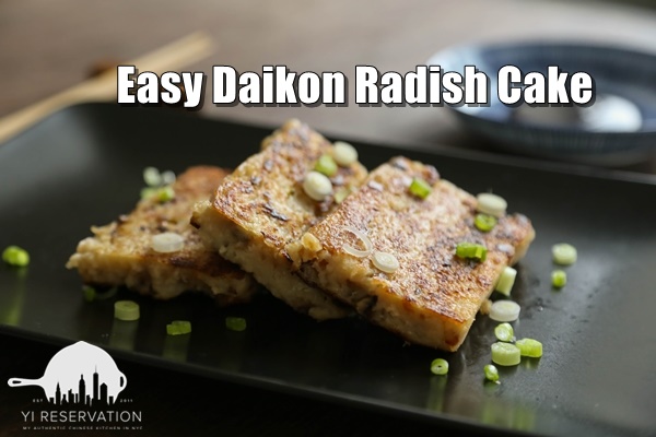 how to make Chinese Cantonese radish turnip cake