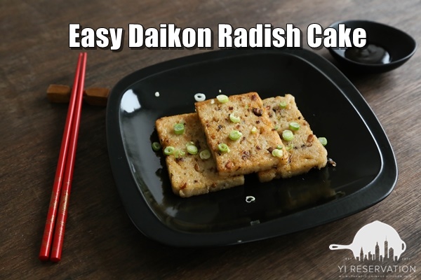 how to make Chinese Cantonese radish turnip cake