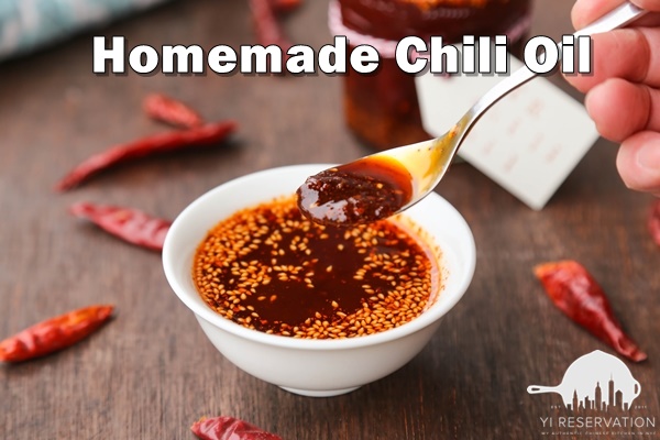 How to Make Spicy Chili Oil (辣椒油)