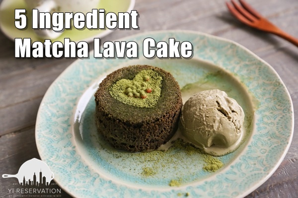 how to make matcha molten lava cake for valentine's day