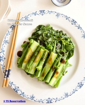 Chinese Broccoli with Oyster Sauce 蠔油芥蘭