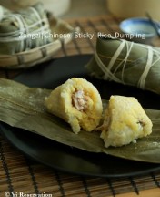 Zongzi | Chinese Sticky Rice Dumpling 粽子