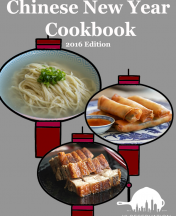Free Chinese New Year Cookbook