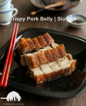 Roasted Pig | Siu Yuk ‎燒肉 Recipe
